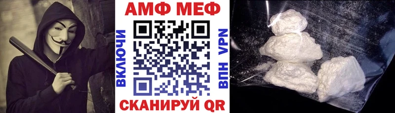Купить где  Рыльск  Amphetamine 98% 