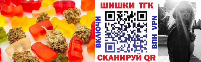 Купить закладки  Рыльск  Canna-Cookies марихуана 