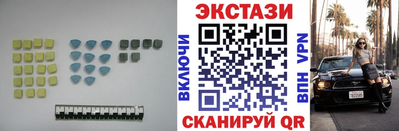 Купить где  Рыльск  Ecstasy 280мг 