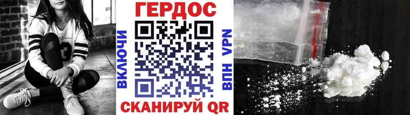 Купить закладки  Рыльск  ГЕРОИН Афган 