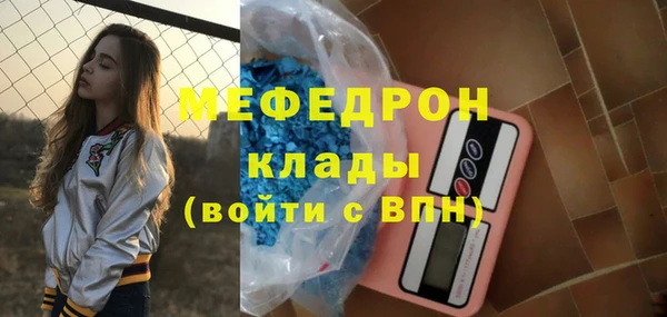 дурь Мегион