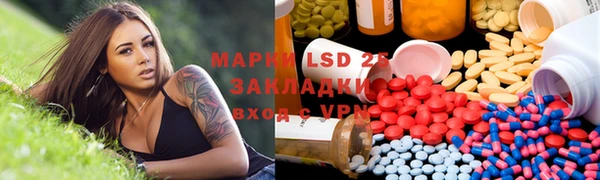 кокаин Медногорск