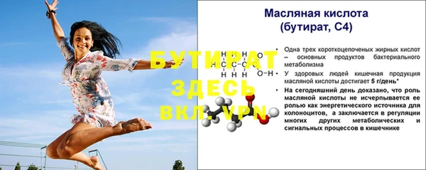 кокаин Медногорск
