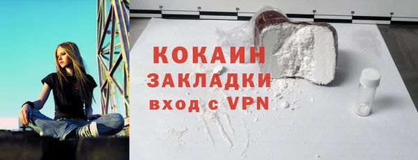 кокаин Медногорск