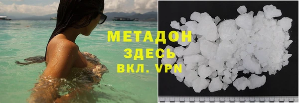 кокаин Медногорск
