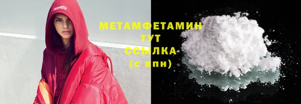 таблы Медвежьегорск