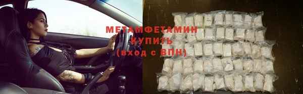 кокаин Медногорск