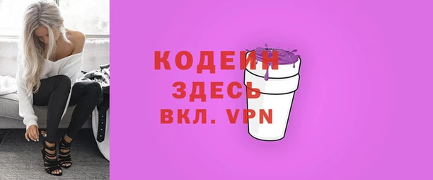 кокаин Медногорск