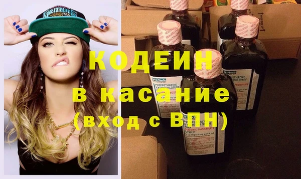 таблы Медвежьегорск