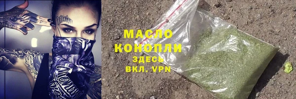 кокаин Медногорск