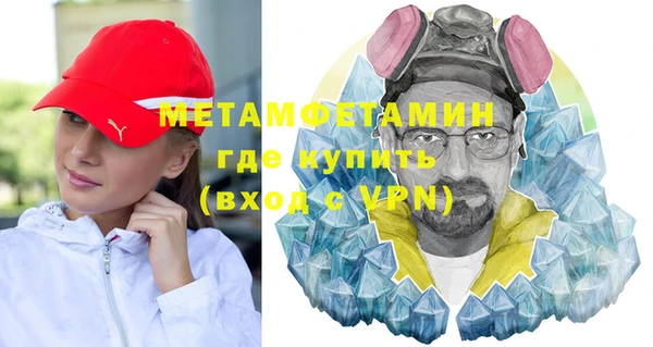 кокаин Медногорск