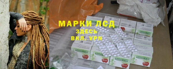 таблы Медвежьегорск