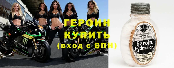кокаин Медногорск
