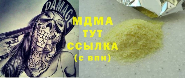 кокаин Медногорск