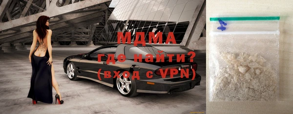 кокаин Медногорск