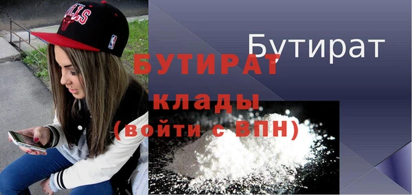кокаин Медногорск