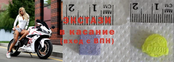 кокаин Медногорск