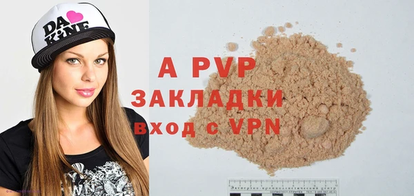 таблы Медвежьегорск