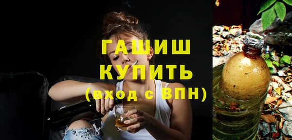 кокаин Медногорск