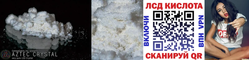 Купить  Рыльск  Лсд 25 экстази ecstasy 