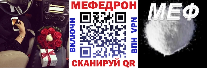 Купить закладки  Рыльск  МЯУ-МЯУ VHQ 