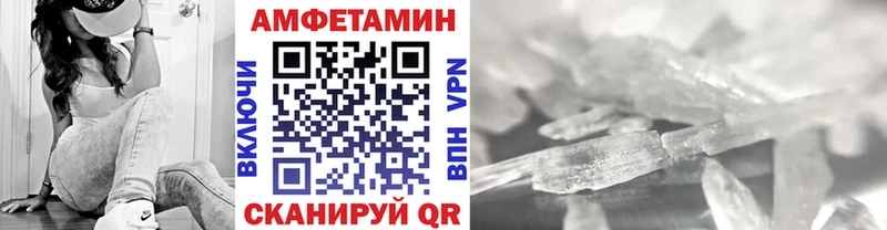 Купить  Рыльск  МЕТАМФЕТАМИН мет 