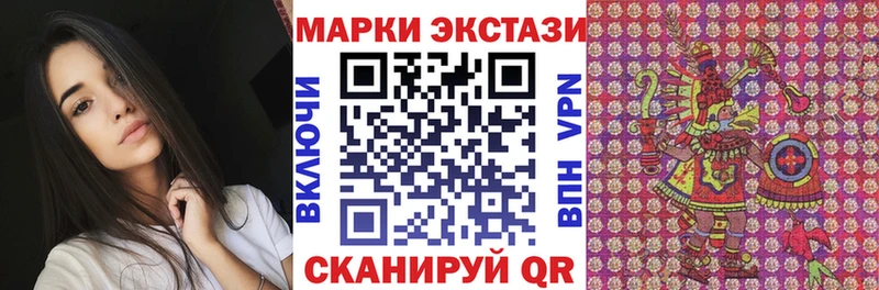 Купить закладки  Рыльск  Марки 25I-NBOMe 1,5мг 
