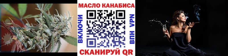 Дистиллят ТГК вейп  Купить  Рыльск 
